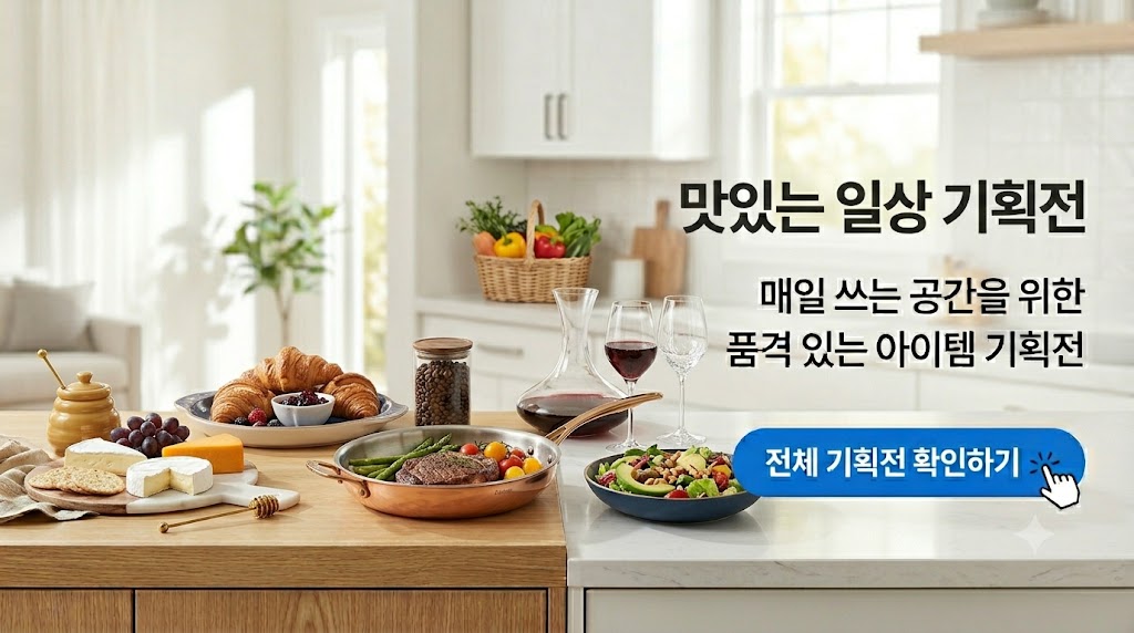나의 건강을 지키는 꿀팁정보