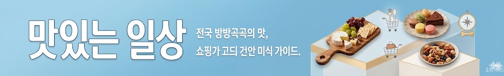 맛있는 식사